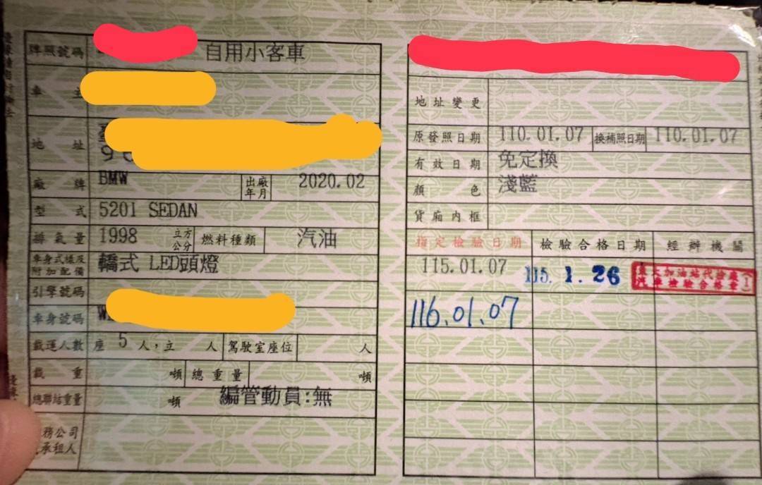 BMW 520i M Sport白金旗艦版  第7張相片