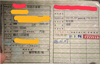 BMW 520i M Sport白金旗艦版  第7張縮圖