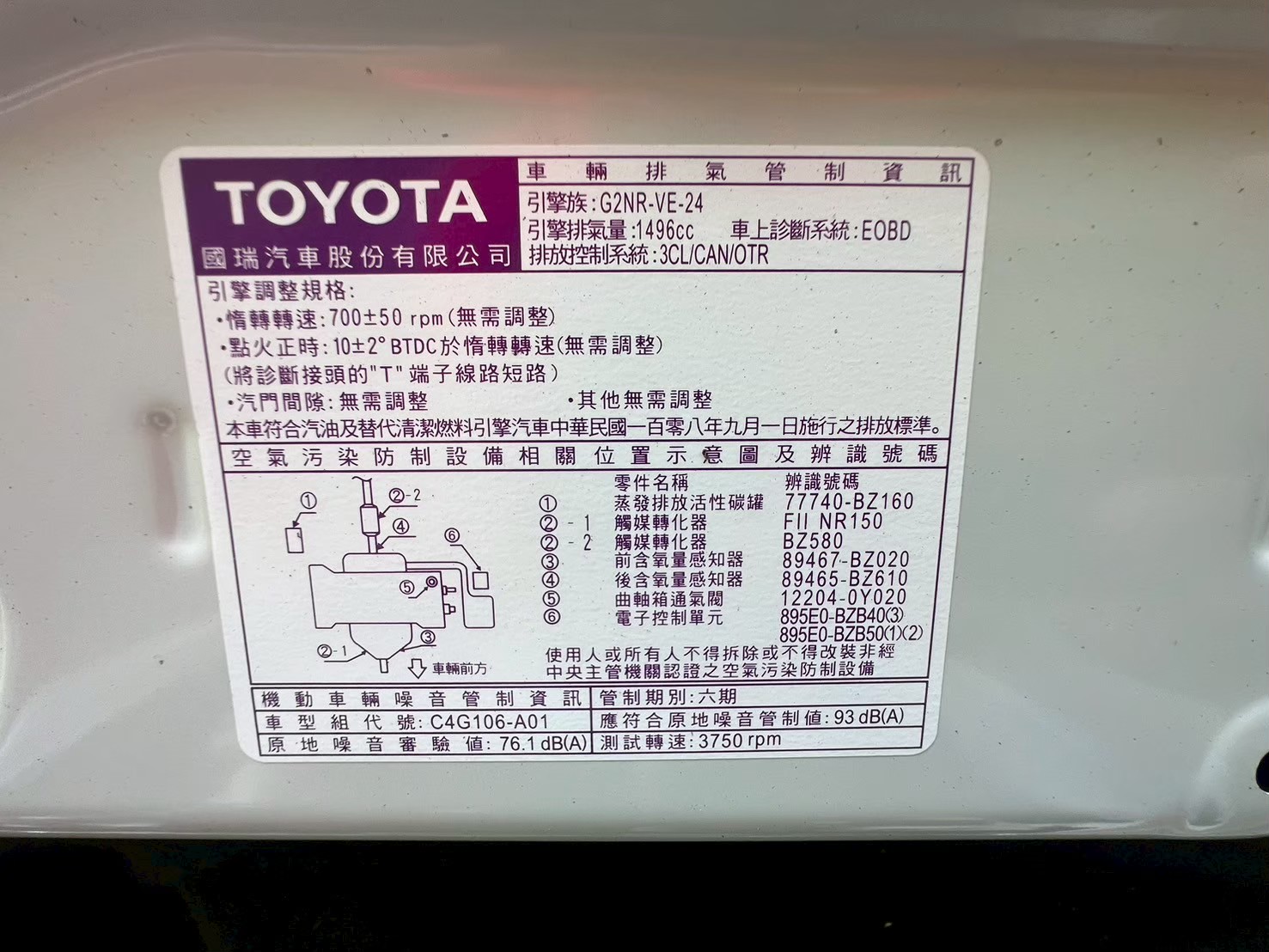 2024年TOYOTA  Yaris Cross 酷動環景版 原版實跑1萬6   第10張相片