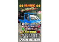 1997年 威力1.1 日本原裝噴射引擎 認證實跑11萬 優惠8.8萬  第1張縮圖