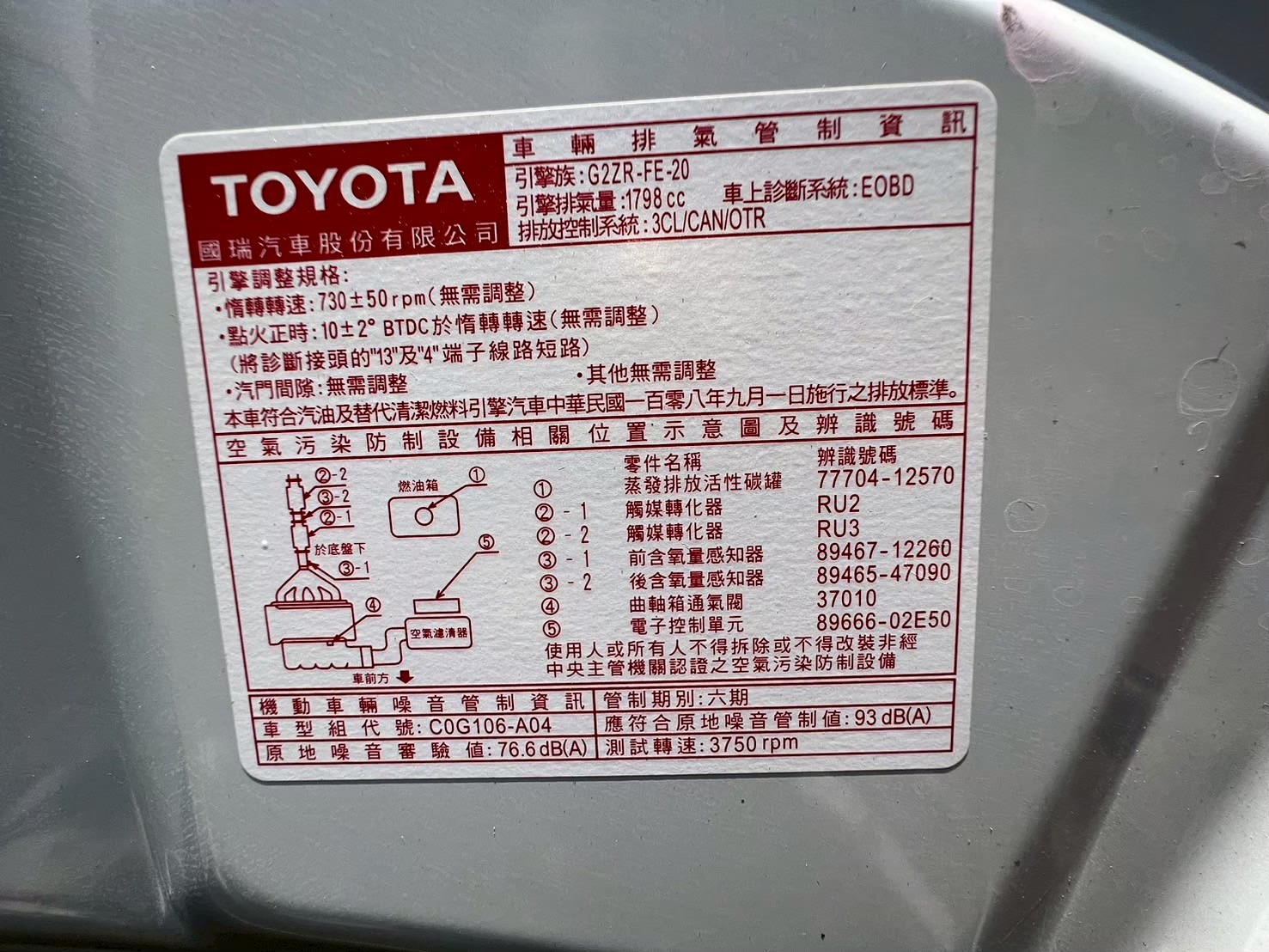 2022年TOYOTA  Altis 旗艦影音環景超滿配 原版實跑3萬 優惠58.8萬  第15張相片
