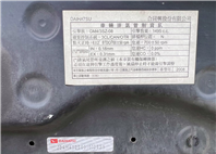 2008年 DAIHATSU大發 COO 日本原裝 認證實跑23萬 優惠18.8萬  第10張縮圖