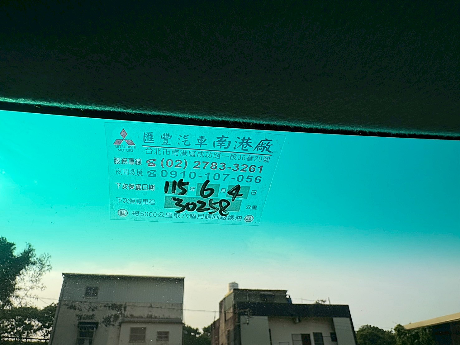 2023 Colt Plus   第6張相片