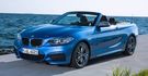 2017 BMW 2-Series Convertible M240i  第1張縮圖