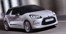 2017 Citroen DS 3 1.2 Pure Tech So Chic  第1張縮圖