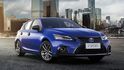 2020 Lexus CT 200h F Sport版  第3張縮圖