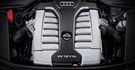 2013 Audi A8 L 6.3 FSI quattro尊爵版  第11張縮圖