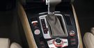 2013 Audi Q5 2.0 TFSI quattro  第3張縮圖