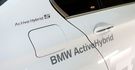2013 BMW 5-Series Sedan ActiveHybrid 5  第5張縮圖