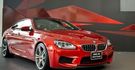 2013 BMW 6-Series Gran Coupe M6  第1張縮圖