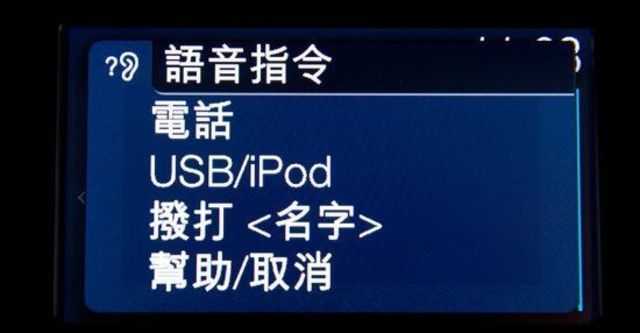 2013 Ford Focus 5D 2.0汽油時尚經典型  第6張相片