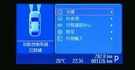 2009 Ford Mondeo 2.3 汽油旗艦型  第11張縮圖