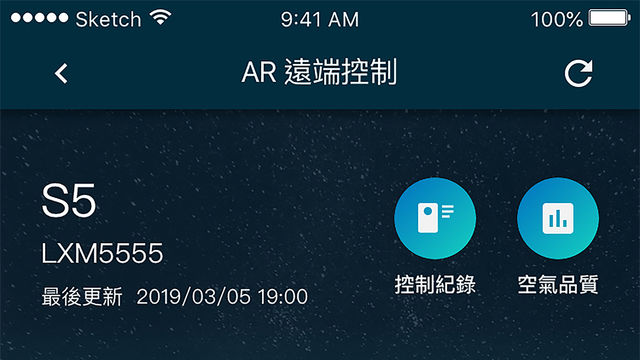 2020 Luxgen S5 GT智能款  第10張相片