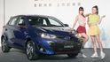 2020 Toyota Yaris 1.5 S  第4張縮圖