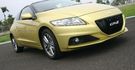 2013 Honda CR-Z 1.5  第1張縮圖