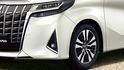 2020 Toyota Alphard Executive Lounge 3.5  第5張縮圖