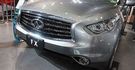 2013 Infiniti FX 50  第5張縮圖