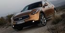 2011 Infiniti FX 50  第6張縮圖