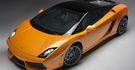 2011 Lamborghini Gallardo LP 560-4 Bicore Coupe  第11張縮圖