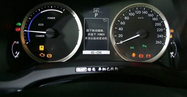 2015 Lexus IS 300h豪華版  第10張相片