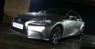 2013 Lexus IS 300h F Sport版  第2張縮圖