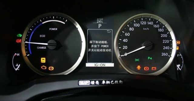 2013 Lexus IS 300h頂級Navi版  第8張相片
