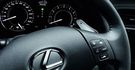 2013 Lexus ISC 250 魅惑Navi版  第11張縮圖