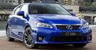 2012 Lexus CT 200h F-Sport頂級版  第13張縮圖