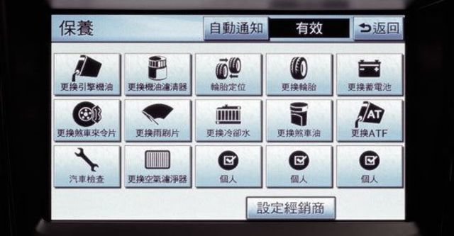 2012 Lexus ES 350 頂級版  第9張相片