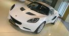 2015 Lotus Elise 1.6  第6張縮圖