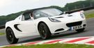 2014 Lotus Elise S Club Racer  第1張縮圖