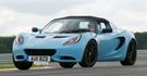 2014 Lotus Elise S Club Racer  第2張縮圖