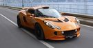 2011 Lotus Exige S240  第1張縮圖