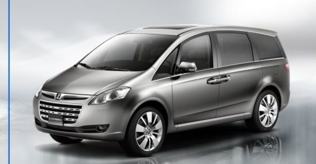 2012 Luxgen 7 MPV 精緻型  第3張相片