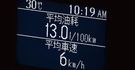 2013 Mazda 3 4D 2.0 頂級型  第7張縮圖