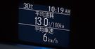 2013 Mazda 3 5D 1.6尊貴型  第5張縮圖