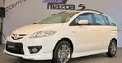 2011 Mazda 5 七人座影音旗艦型  第2張縮圖
