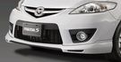 2011 Mazda 5 七人座頂級型  第10張縮圖