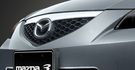 2009 Mazda 3 1.6 頂級型  第3張縮圖