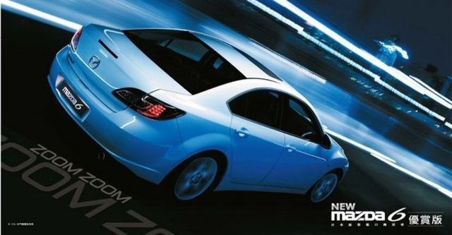 2009 Mazda 6 2.5 優賞版 4D  第6張相片