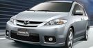 2008 Mazda 5 2.0尊貴型  第2張縮圖
