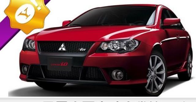 2009 Mitsubishi Lancer iO 2  第1張相片