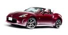 2013 Nissan 370Z Roadster 3.7  第2張縮圖