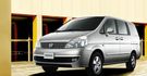 2011 Nissan Serena 尊貴型4人座  第1張縮圖