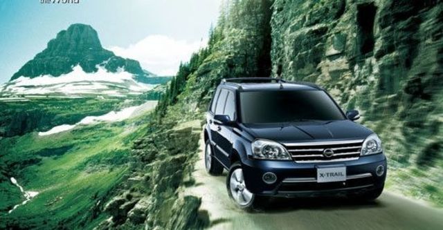 2010 Nissan X-Trail 2.5 4WD旗艦型  第9張相片
