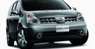 2008 Nissan Grand Livina 1.8 H  第3張縮圖