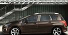 2013 Peugeot 308 SW 1.6 e-HDi Active  第8張縮圖