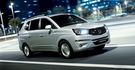 2014 Ssangyong Stavic SV200 2WD  第1張縮圖