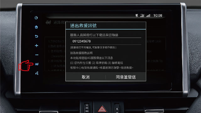2021 Toyota RAV4 2.0豪華  第9張相片
