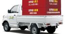 2010 Suzuki Super Carry 1.6  第1張縮圖
